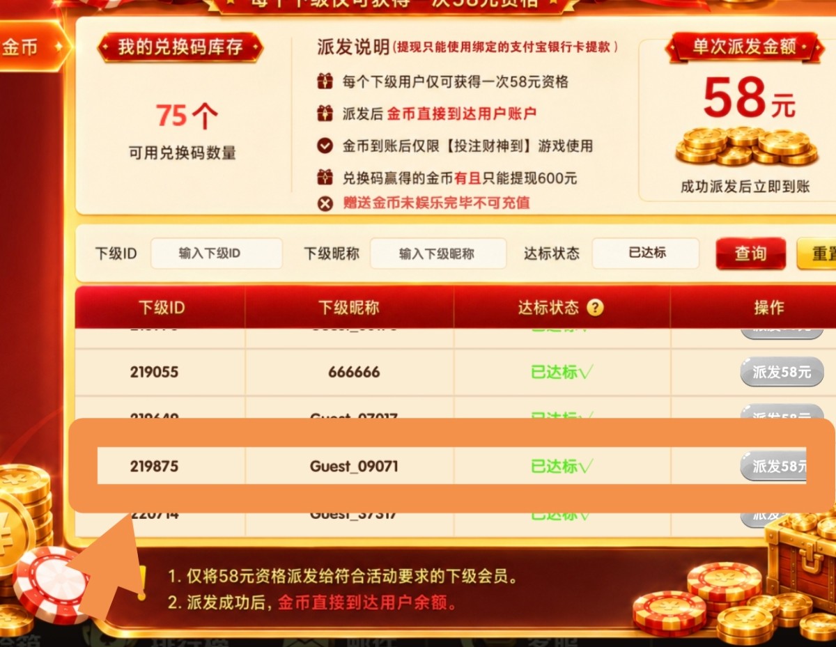 Screenshot_20260819_142314_com_djj_baidu_AppActivity.jpg